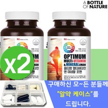멀티비타민앤미네랄 영양제 남성 종합 비타민 성인 활성 30대 남자 영양제 프리미엄 멀티비타민 나이아신 포맨 데일리 부모님 미네랄 종합 20대 비타민 MULTIVITAMIN