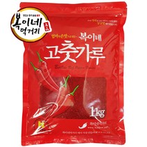 복이네먹거리 중국산고추가루 보통맛 찜/무침용 (일반) 1kg, 2개