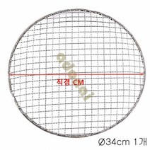 원형석쇠 Ø34cm 1개석쇠 원형석쇠 사각석쇠 구이판 바베큐철망, 본상품
