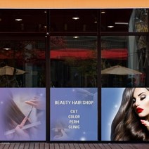 기타 바보사랑[낭만창고]nang776-시크릿 헤어샵-뮤럴실사 시트지