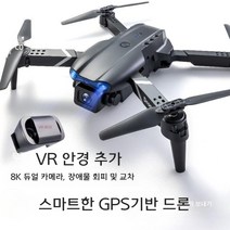 촬영용 드론 입문용 드론 GPS리턴 HD 원격 제어, 보관 가방 VR안경  배터리2개, ESC 듀얼 -6K리턴 장애물 회피 [블랙]