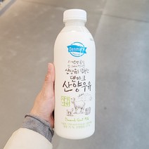 혐육97.2 덴마크 산양우유 749.9ml x 1개, 아이스박스포장