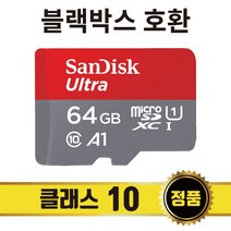 파인뷰 블랙박스 GX3000 X700 CR-2000R X2020 X3000UP X2000 X3000 GX3000 LX3000 메모리카드64GB, 64GB