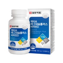 일양약품 액티브 마그네슘 플러스 비타민D x 120정 x 1개