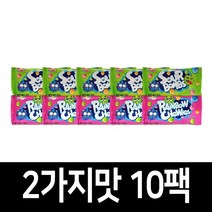 옛날사탕 레인보우 츄스 + 사워밤즈 캔디 25g 10팩 킨더조이 이클립스