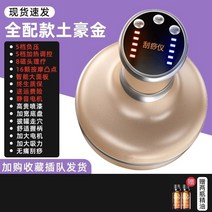 전기찜질팩 장운동마사지기 복부찜질기 뱃살운동기구 장운동촉진 변비마사지 월경 배따뜻하게 변비 복부안마기 복부통증, [전 사양] 10단+스틸 마그네틱+초강력 흡입력