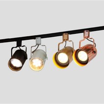 LEDLIGHT 원통 레일조명 로즈골드 골드 인테리어조명 레일등기구, 골드