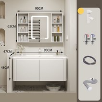 남쪽나무 이케아세면대 (스마트거울) 욕실세면대 세트 간이세면대 화장실세면대 세면대, 90CM, 보통, 90CM