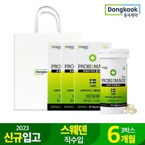 동국제약 S 특허균주 LP299V 스웨덴 유산균 프로비마게플러스 3박스 6개월분 +쇼핑백 770445