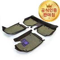 [본사직송] 미니 컨트리맨 F60 프라임 6D 5D 가죽 코일 카매트 1열+2열 개선형, 6D매트 (개선형 신제품) 블랙-그레이
