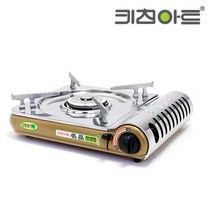 키친아트 KA5000 명품 휴대용 가스렌지