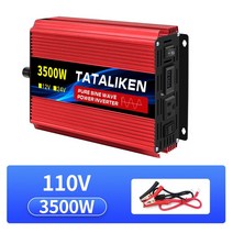 차량용인버터 파워뱅크인버터 멀티시거잭 에코파워캡 순수 사인파 인버터 12V 24V ~ 220V 1600W 2500W 4000, 04 12V3500W 110V 60HZ