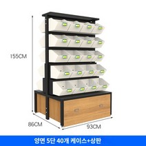 상점 선반 과일 야채 진열대 디스플레이 상업용, Q.쇼트양면 5단   화이트박스 * 40개   상판