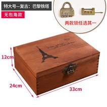 보물상자 빈티지 가구 원목 수납함 나무 상자 자물쇠가 달린 테이블 상판 학생 직사각형 가정용 맞춤 제작 작은, 18 빈티지 팰리세이드 라지（无포각형）