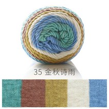 바느질 키트 무지개 세그먼트 염색 원사 5 가닥 양모 DIY 수제 니트 아기 스웨터 스카프 소파 쿠션 케이크, 한개옵션1, 17 1p 35