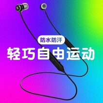 이어셋 무선 운동블루투스이어폰 러닝 적용 VIVOZ3Z1Z1IU1S1 PRONEX 더블 귀 양수 커널형 목 611692366, 미혹 밤 블랙 고음질 가볍다 자유 운, 패키지 1 일반핏 배치 가지고 있지