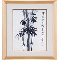 (진품) 대나무그림 사군자 합격 승진 공부방 서재 풍수 그림 액자 한국화 풍수에좋은 서제