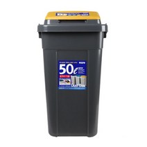 코멕스 크린스페이스 50L 진회색 옐로우 쓰레기통 - 2023968EA, 쿠팡 본상품선택