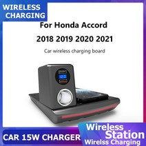 자동차 USB 무선 충전 15W Qi 혼다 어코드 2018 2019 2020 2021 빠른 무선 충전기 자동차 충전 보드 액세서리, three coils