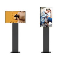 13~32인치 키오스크 모니터 웨이팅 스탠드 EZ-MSK-32, 아이존아이앤디 EZ MSK-32 키오스크