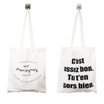 해수미 2종 세트구성 레터링 에코백