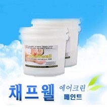 벽지페인트 결로세균곰팡이제거방지 실내공기정화 천연페인트 채프웰, 82 Burnt Umber (30ml)