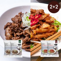 국내산 제주 흑돼지 양념불고기 고추장불고기 2-3인용 2+2 500gX4팩, 고추장불고기2팩+양념불고기2팩