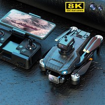 TXD 8K 탄소 섬유 도장 드론 3000 미터 브러시리스모터 장애 회피 기능 P8 GPS PRO, 오렌지색 + 수납백 + 배터리 2개