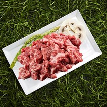 1++ 국내산 한우 국거리 250g