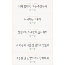 러브헌터 메시지현수막 5종 A TYPE