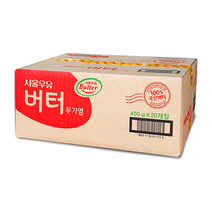 서울우유 버터 국산 무가염 9kg [450g x 20개입(1박스)], 20개