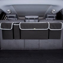 자동차 뒷자석 대용량 접이식 트렁크 정리함 수납함 콘솔 홀더 걸이, 자동차트렁크정리함