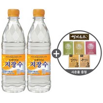지장수 동해샘물 약천골생수 500ml x 40병, 40개