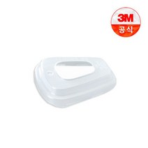 3M 양구형 방진필터 501 결합용 리테이너 20개입(1set), 선택완료