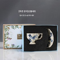 Z3JC 유럽식 장미 도자기 커피잔 세트, 블루로즈 세트 한 잔 세트 선물 세트