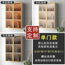 욕실플랩장상부수납장 공간 알루미늄 벽 캐비닛 벽걸이 형 화장실 화장품 보관 방수 사이드, 14.길이 50 높이 75 깊이 13 화이트 캐비넷 골