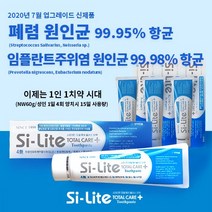 폐렴 예방 특허 토탈케어 플러스 치약(2020 신제품) 60g 4개set, 4개