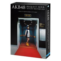 AKB48 리퀘스트 아워 세트 리스트 베스트 100 2013 스페셜 Blu-ray BOX 달려라 펭귄 Ver. (Blu-ray Disc6매 세트)