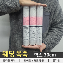 [이서지니]웨딩폭죽 믹스(화이트+핑크) 풀라워샤워 30cm, 상세페이지 참조