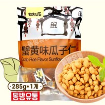 동방유통 중국 감원 게알맛해바라기씨 285g 1개