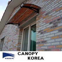 캐노픽스 550x9000 DIY 캐노피 테라스 창문 렉산 처마 비가림 현관 차양 비가림막 창문비가림 렉산시공 빌라 발코니차양, 브라운, 세트앙카, 회색, 1개
