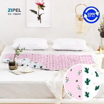 하하만족 KC인증 4도다운 지펠 쿨매트 쿨패드 여름침대매트 특대형, 단품