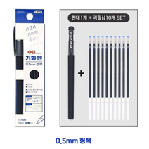 에코에듀 어린이 기화펜 파판색 1+1 인기선물, 3세트