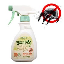 가정용 컴뱃 집먼지 진드기 박멸 퇴치제 290ml 제거제 박멸제 차단, ♡본본품º
