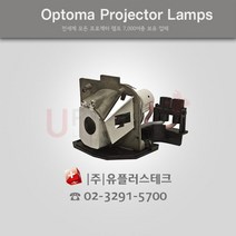 OPTOMA HD65 BL-FS180C 프로젝터 램프, 정품베어램프