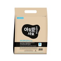 소포장 기호성좋은사료 강아지밥 3kg 말티즈 국내 건식 시바견 보더콜리