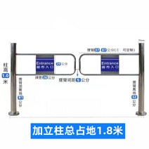스윙게이트 출입통제 마트출입문 도어 단방향 출입구 통행문 게이트 쇼핑몰 병원 푸시 입구