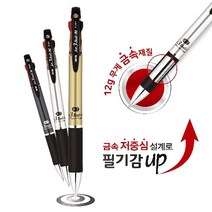 자바펜 제트3볼 M 0.7 초저점도 3색 유성 볼펜 (저중심) 인쇄가능, 메탈릭블랙