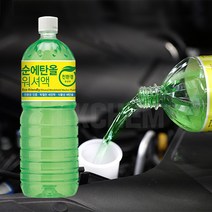 카렉스 자동차 에탄올 친환경 워셔액 1.8L