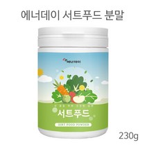 애너데이 서트푸드 분말 서드푸드 주스 식단 서투인 클렌즈 새싹보리 검정콩 230g, 690g